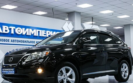 Lexus RX III, 2011 год, 2 498 000 рублей, 2 фотография