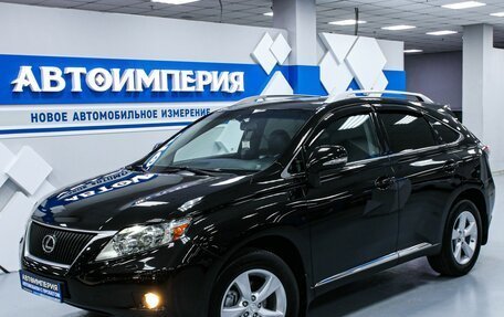 Lexus RX III, 2011 год, 2 498 000 рублей, 4 фотография