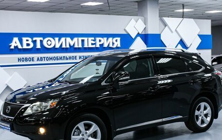 Lexus RX III, 2011 год, 2 498 000 рублей, 3 фотография