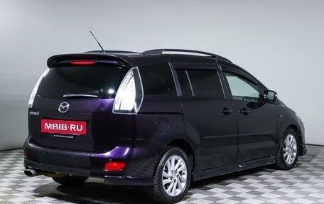Mazda 5 I рестайлинг, 2008 год, 895 000 рублей, 5 фотография