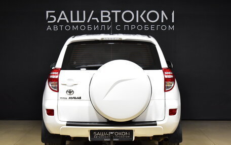 Toyota RAV4, 2010 год, 1 620 000 рублей, 4 фотография