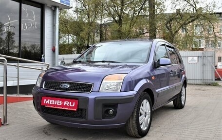 Ford Fusion I, 2007 год, 598 000 рублей, 5 фотография
