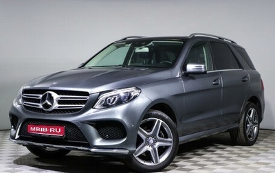 Mercedes-Benz GLE, 2016 год, 4 855 500 рублей, 1 фотография