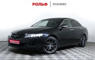 Honda Accord VII рестайлинг, 2006 год, 1 149 000 рублей, 1 фотография