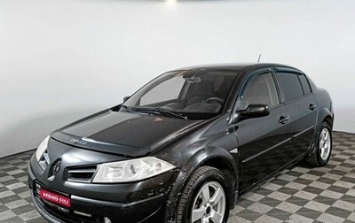 Renault Megane II, 2008 год, 490 000 рублей, 1 фотография