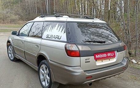 Subaru Legacy Lancaster II, 1999 год, 615 000 рублей, 3 фотография