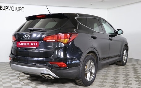 Hyundai Santa Fe III рестайлинг, 2016 год, 2 149 990 рублей, 5 фотография