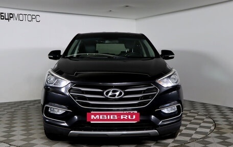 Hyundai Santa Fe III рестайлинг, 2016 год, 2 149 990 рублей, 2 фотография