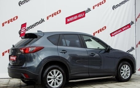 Mazda CX-5 II, 2012 год, 1 725 000 рублей, 5 фотография