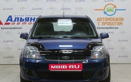 Ford Fiesta, 2007 год, 450 000 рублей, 5 фотография