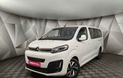 Citroen SpaceTourer I, 2018 год, 3 195 700 рублей, 1 фотография