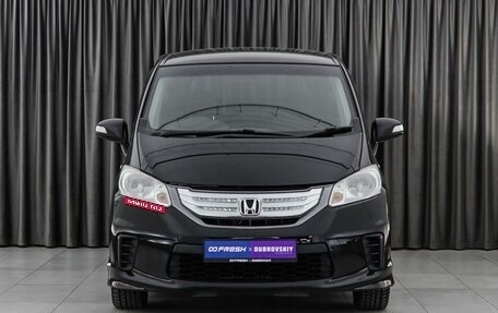 Honda Freed I, 2012 год, 1 549 000 рублей, 3 фотография