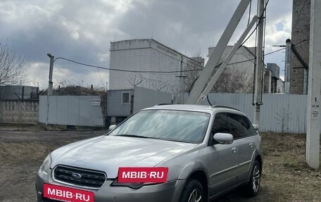 Subaru Outback III, 2004 год, 825 000 рублей, 2 фотография
