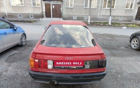 Audi 80, 1987 год, 150 000 рублей, 2 фотография