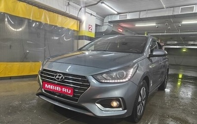 Hyundai Solaris II рестайлинг, 2017 год, 1 370 000 рублей, 1 фотография