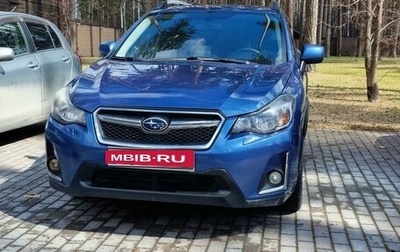 Subaru XV I рестайлинг, 2016 год, 1 100 000 рублей, 1 фотография