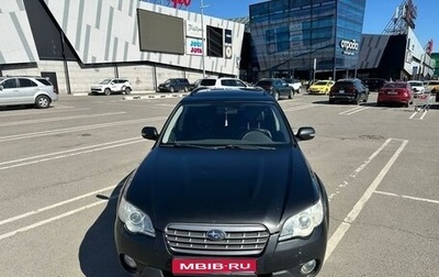 Subaru Outback III, 2008 год, 1 400 000 рублей, 1 фотография