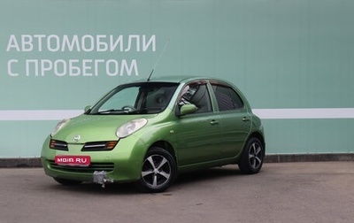 Nissan March III, 2005 год, 420 000 рублей, 1 фотография
