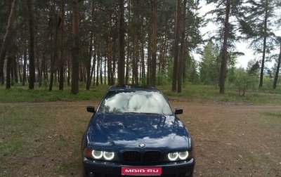 BMW 5 серия, 1998 год, 575 000 рублей, 1 фотография