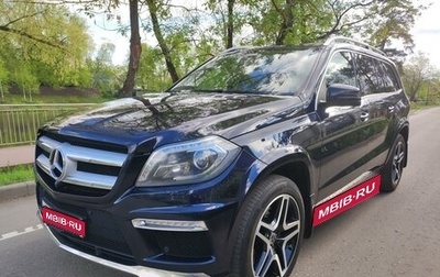 Mercedes-Benz GL-Класс, 2014 год, 4 190 000 рублей, 1 фотография