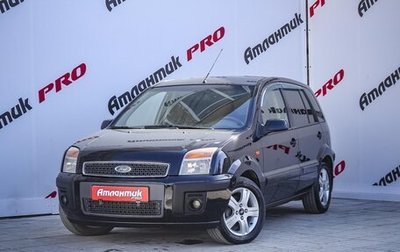 Ford Fusion I, 2008 год, 570 000 рублей, 1 фотография
