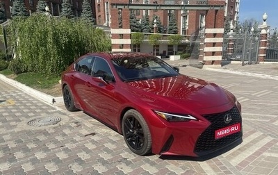 Lexus IS III, 2021 год, 5 200 000 рублей, 1 фотография