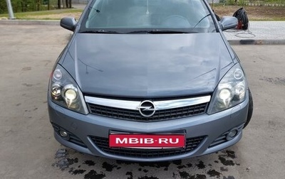 Opel Astra H, 2007 год, 830 000 рублей, 1 фотография