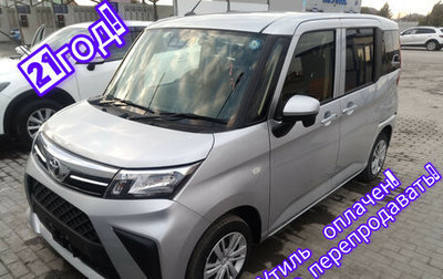 Toyota Roomy I, 2021 год, 1 199 999 рублей, 1 фотография