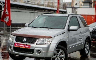 Suzuki Grand Vitara, 2006 год, 830 000 рублей, 1 фотография
