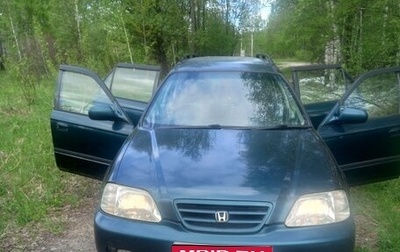 Honda Orthia I рестайлинг, 1996 год, 320 000 рублей, 1 фотография