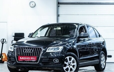 Audi Q5, 2016 год, 2 299 000 рублей, 1 фотография