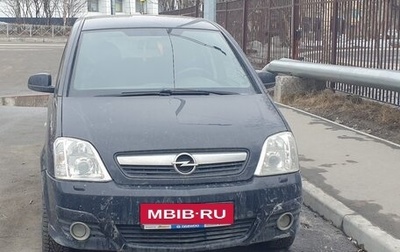 Opel Meriva, 2008 год, 440 000 рублей, 1 фотография