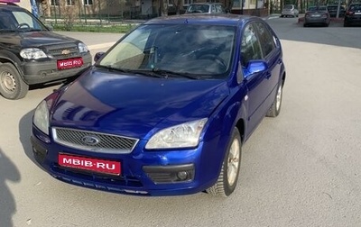 Ford Focus II рестайлинг, 2005 год, 385 000 рублей, 1 фотография