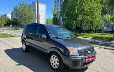 Ford Fusion I, 2008 год, 639 000 рублей, 1 фотография