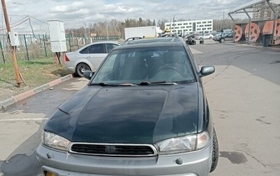 Subaru Outback IV рестайлинг, 1997 год, 300 000 рублей, 1 фотография