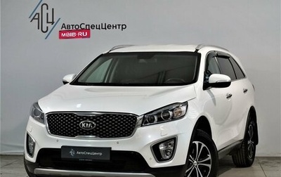 KIA Sorento III Prime рестайлинг, 2016 год, 2 549 000 рублей, 1 фотография