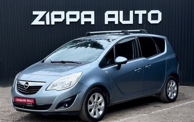 Opel Meriva, 2012 год, 939 000 рублей, 1 фотография