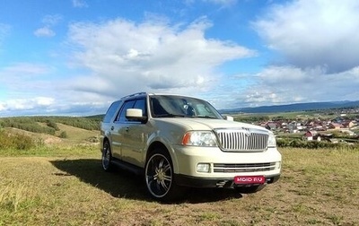 Lincoln Navigator, 2005 год, 1 450 000 рублей, 1 фотография