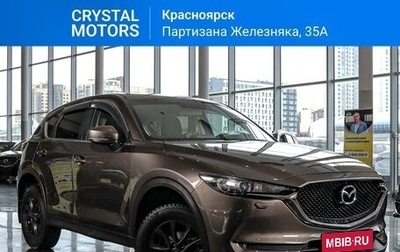 Mazda CX-5 II, 2017 год, 2 649 000 рублей, 1 фотография