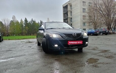 Mazda 3, 2005 год, 620 000 рублей, 1 фотография