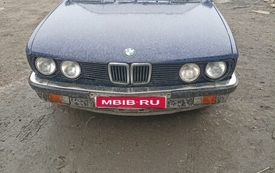 BMW 5 серия, 1986 год, 290 000 рублей, 1 фотография