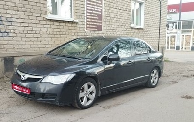 Honda Civic VIII, 2007 год, 470 000 рублей, 1 фотография