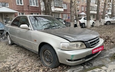 Honda Inspire III, 1997 год, 120 000 рублей, 1 фотография