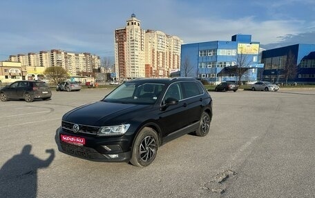 Volkswagen Tiguan II, 2018 год, 2 700 000 рублей, 1 фотография