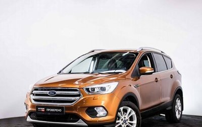 Ford Kuga III, 2018 год, 1 959 000 рублей, 1 фотография