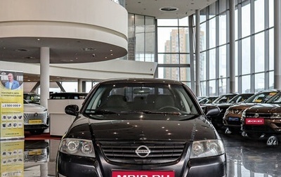 Nissan Almera Classic, 2010 год, 549 000 рублей, 1 фотография