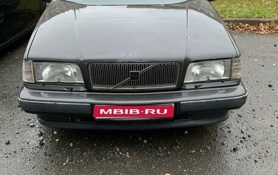 Volvo 850, 1993 год, 130 000 рублей, 1 фотография