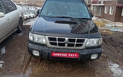 Subaru Forester, 1997 год, 580 000 рублей, 1 фотография