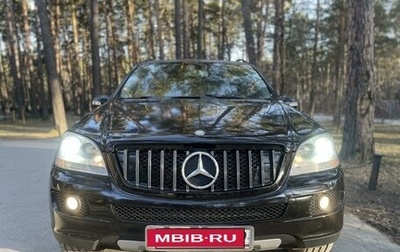Mercedes-Benz M-Класс, 2005 год, 1 250 000 рублей, 1 фотография