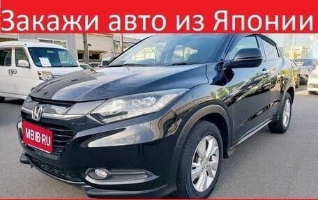 Honda Vezel, 2016 год, 1 370 000 рублей, 1 фотография
